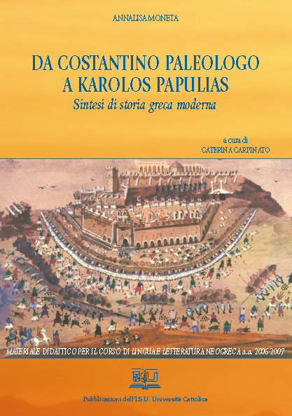 DA COSTANTINO PALEOLOGO A KAROLOS PAPULIAS. SINTESI DI STORIA GRECA MODERNA