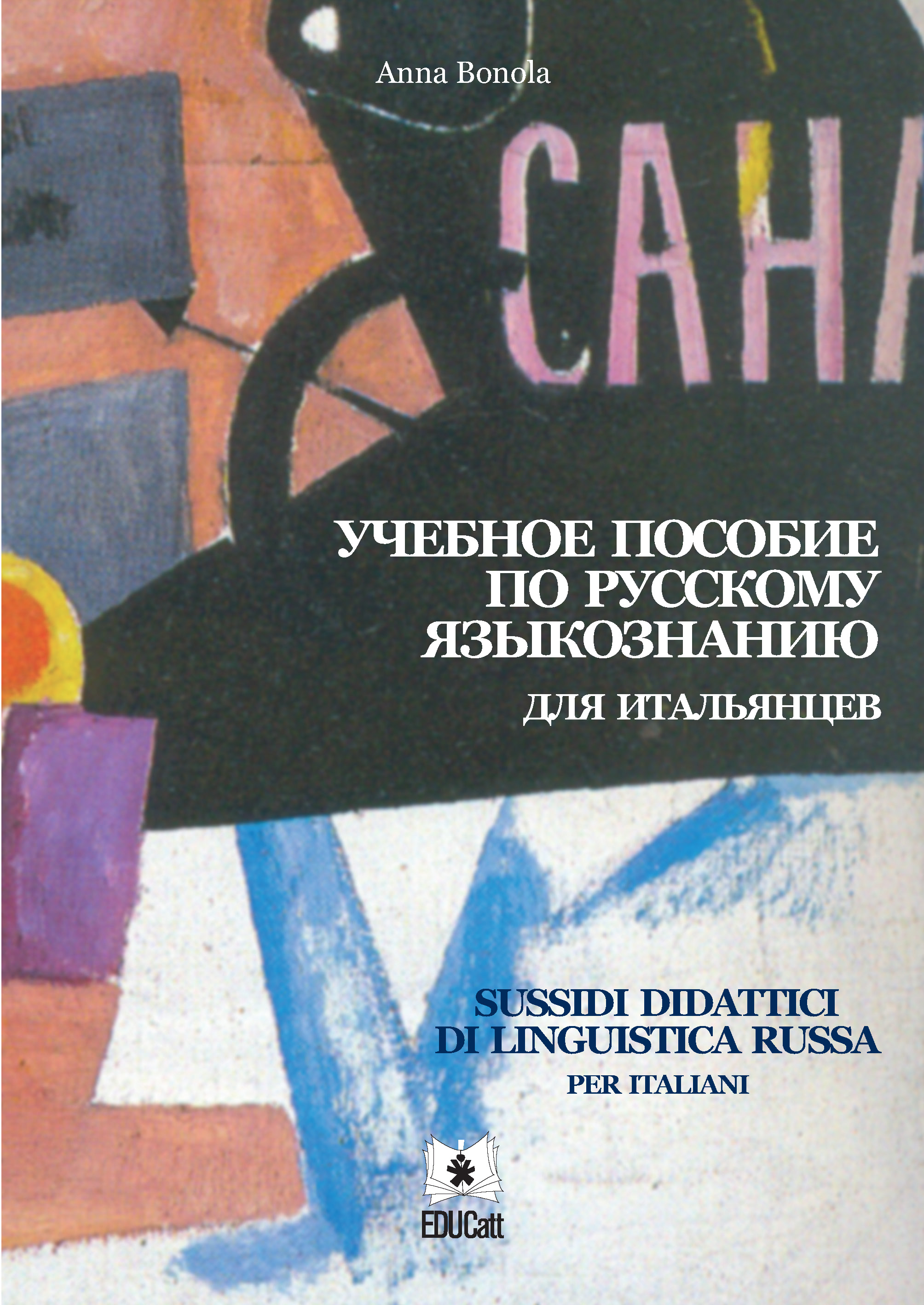 SUSSIDI DIDATTICI DI LINGUISTICA RUSSA PER ITALIANI