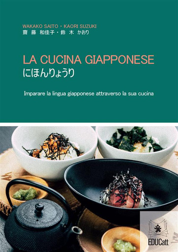 LA CUCINA GIAPPONESE. IMPARARE LA LINGUA GIAPPONESE ATTRAVERSO LA SUA CUCINA